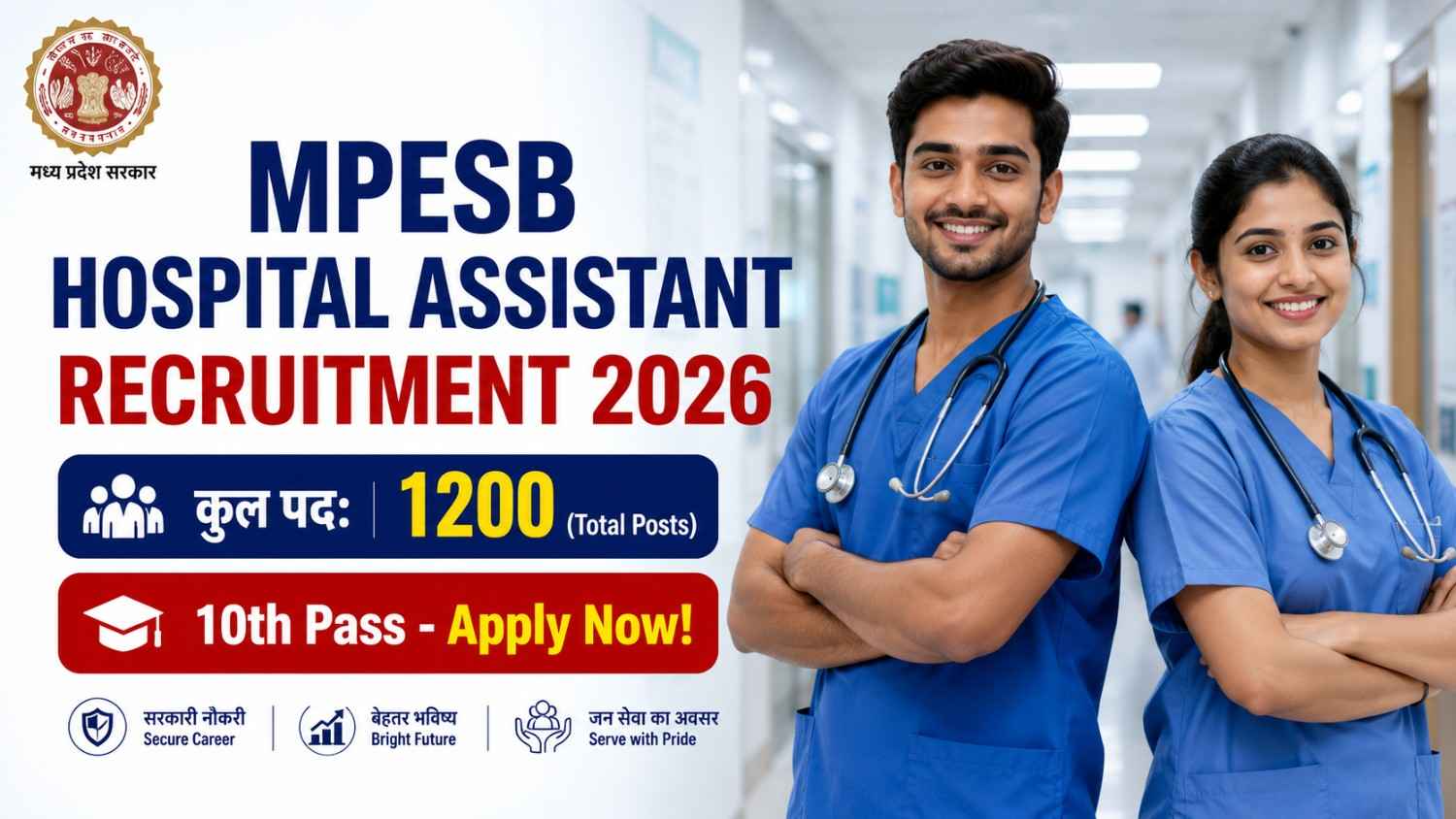 MPESB Hospital Assistant Recruitment 2026