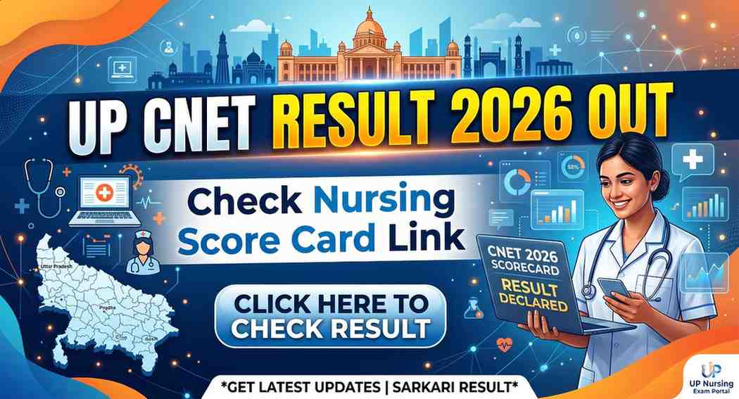 UP CNET Result 2026