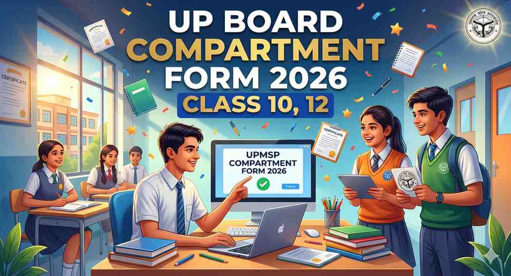 UP Board Compartment Form 2026 Class 10, 12