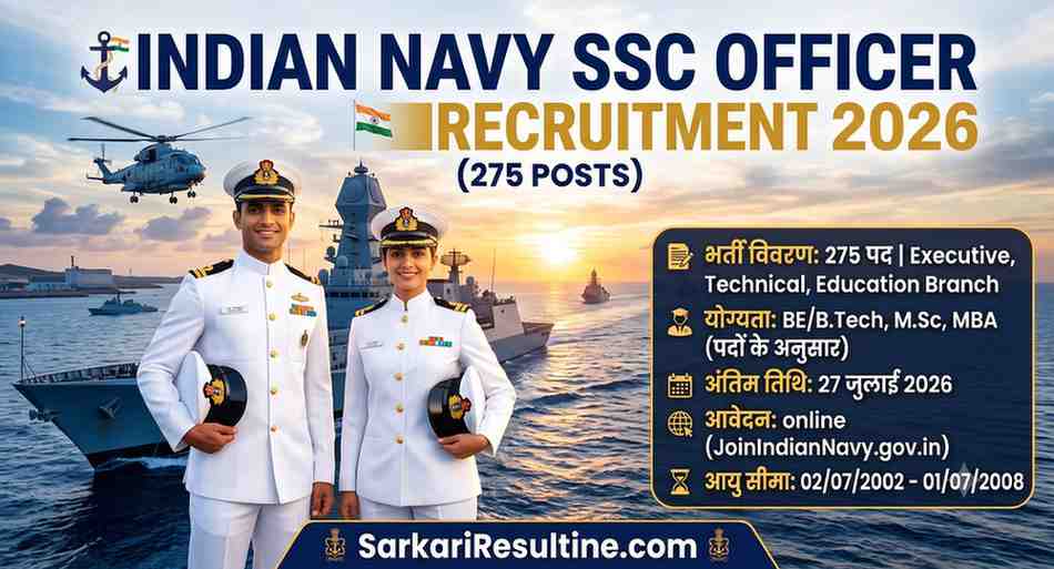 Indian Navy SSC Officer Recruitment 2026