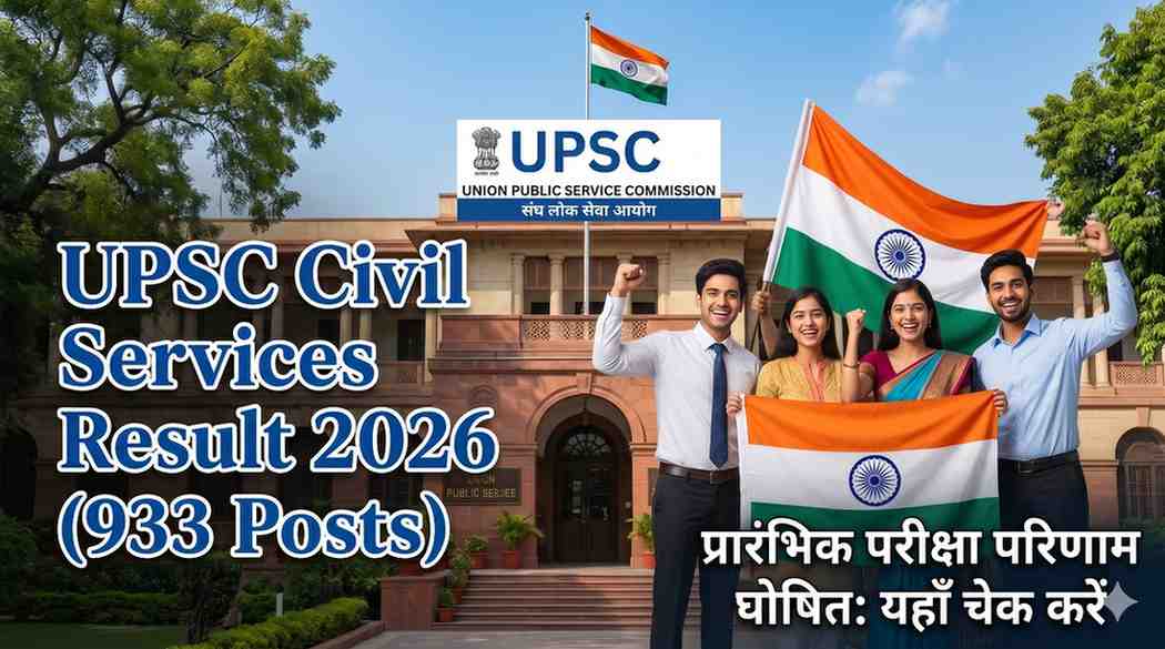 UPSC Civil Services Result 2026 (933 Posts)