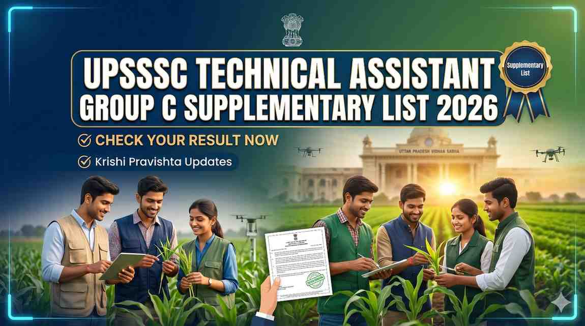 UPSSSC Technical Assistant Group C Supplementary List
