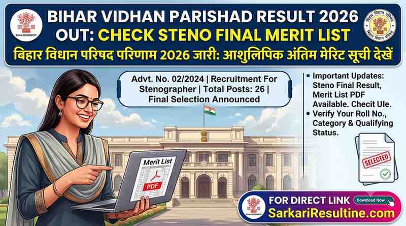 Bihar Vidhan Parishad Result 2026