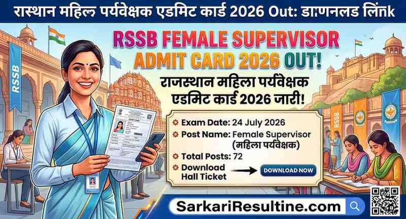 RSSB Female Supervisor Admit Card 2026