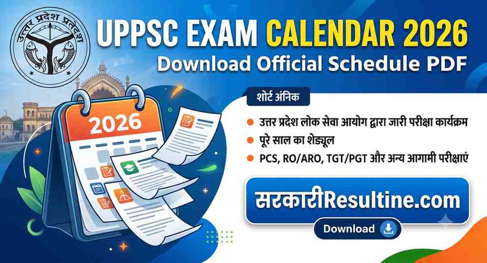 : UPPSC Exam Calendar 2026