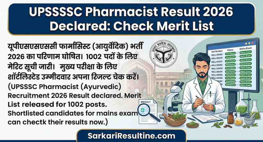 UPSSSC Pharmacist Result 2026