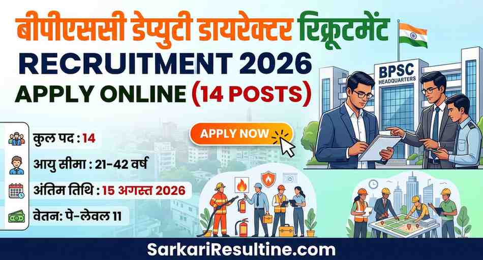 BPSC Deputy Director Recruitment 2026 Apply Online (14 Posts)