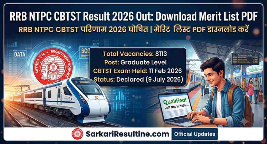 RRB NTPC CBTST Result 2026