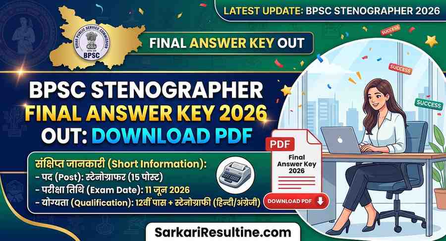 BPSC Stenographer Final Answer Key 2026 Out: Download PDF