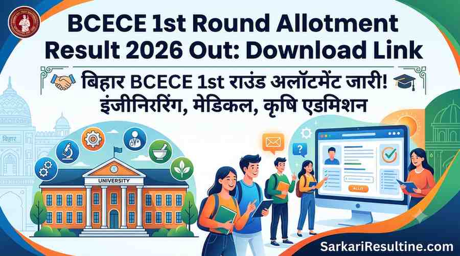 BCECE 1st Round Allotment Result 2026
