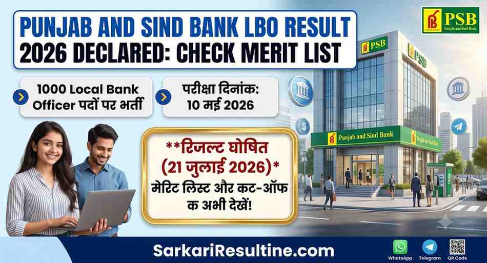 Punjab and Sind Bank LBO Result 2026