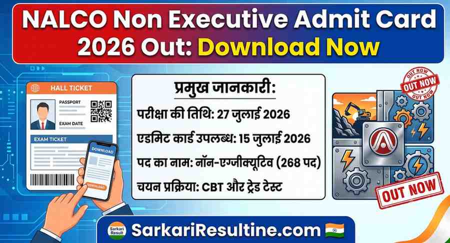 NALCO Non Executive Admit Card 2026