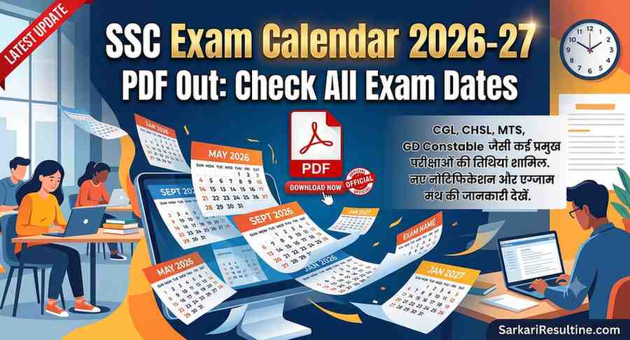 SSC Exam Calendar 2026-27