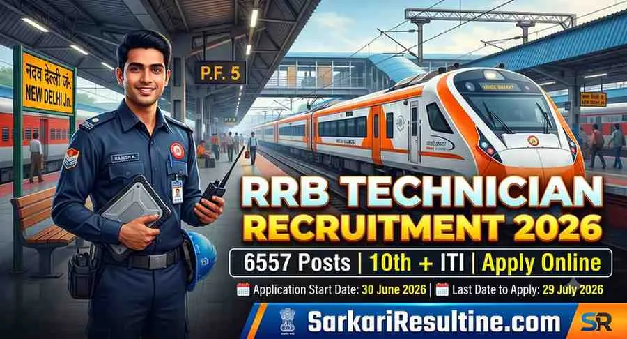 RRB Technician Recruitment 2026