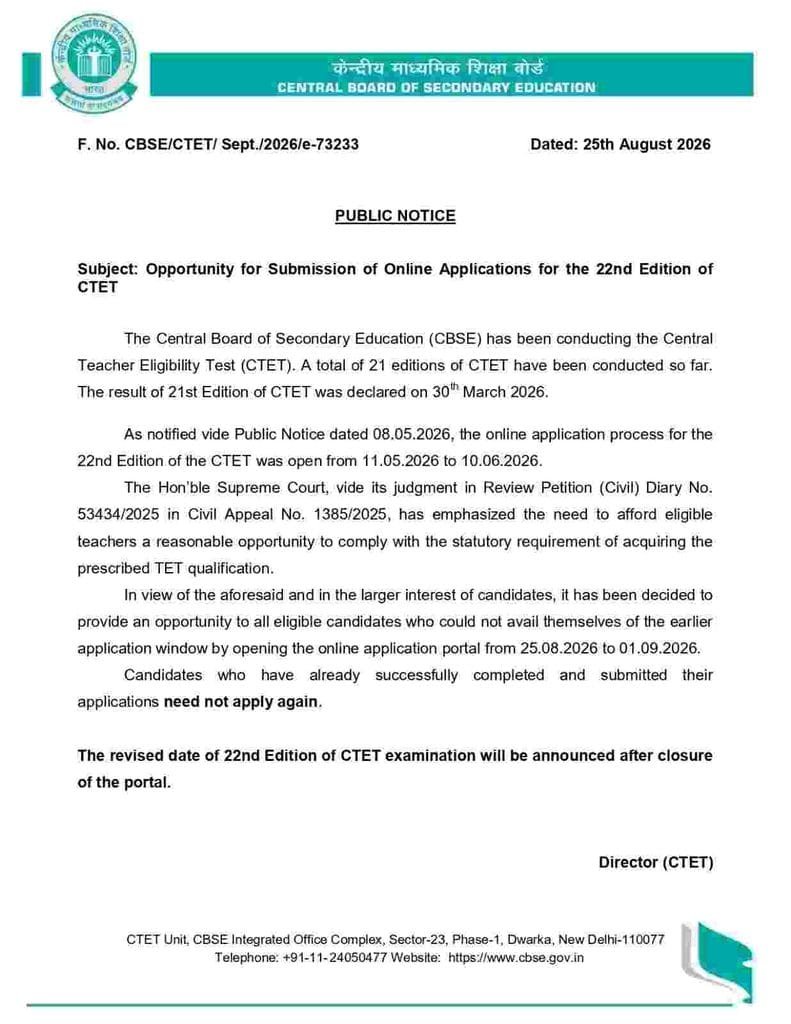 CTET September 2026 Notification: Apply Online