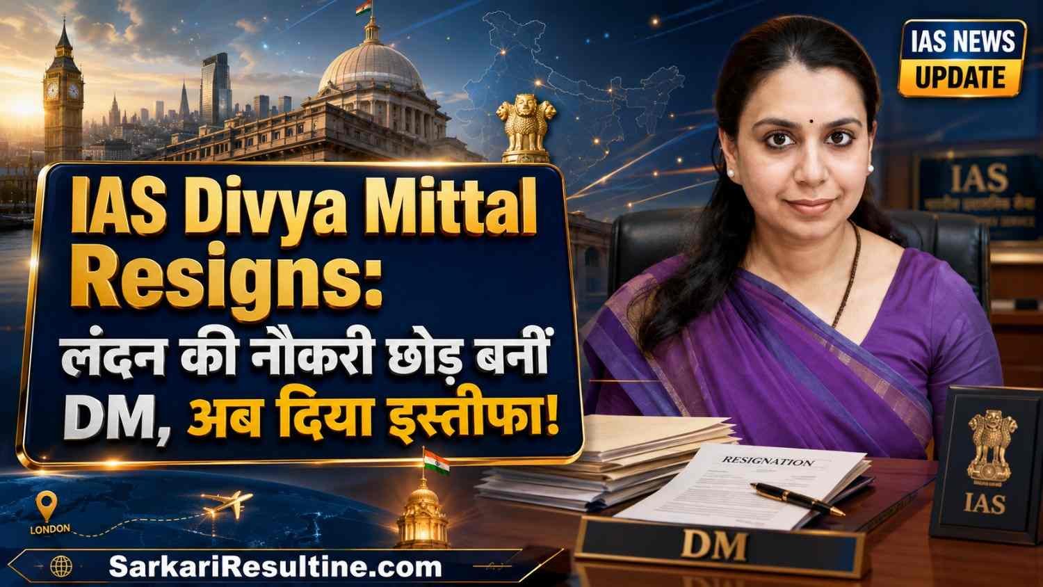 IAS Divya Mittal Resigns