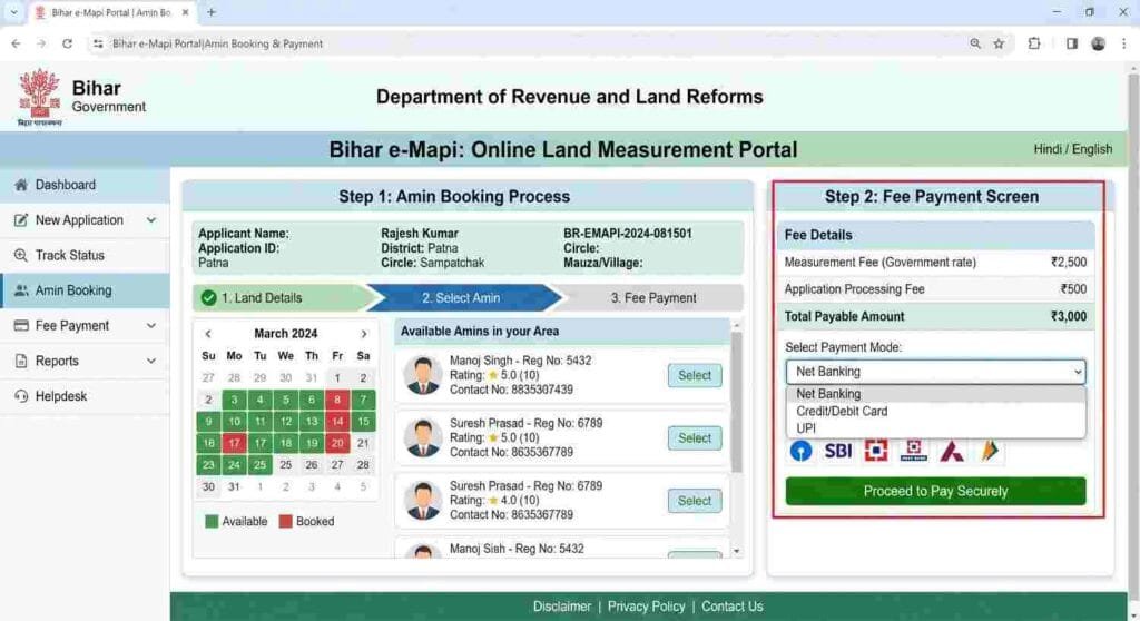 E-Mapi Bihar Portal Amin Bookin