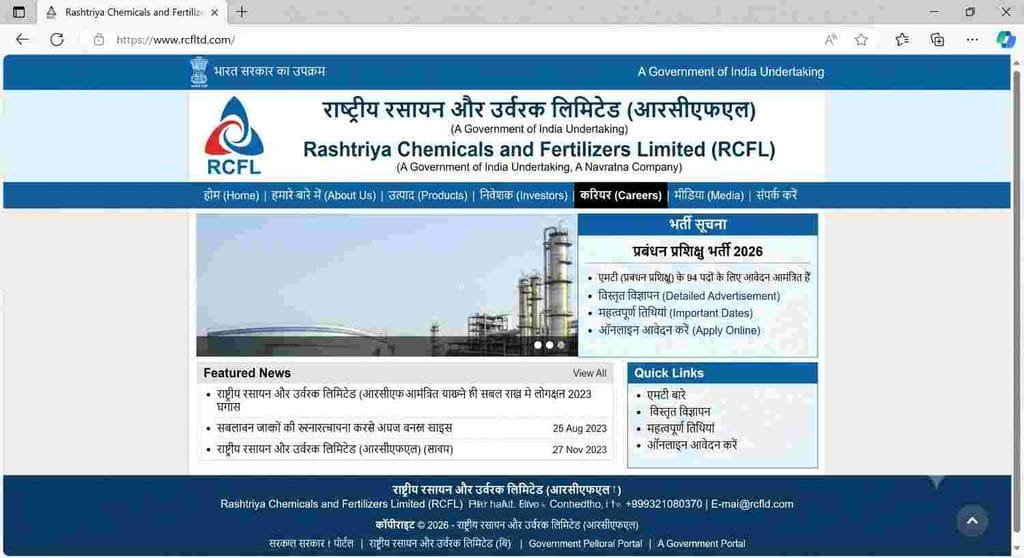 RCFL Management Trainee Recruitment 2026 apply online