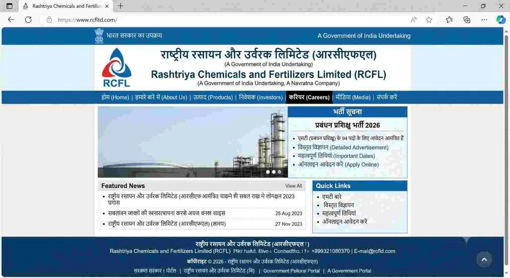 RCFL Management Trainee Recruitment 2026 apply online