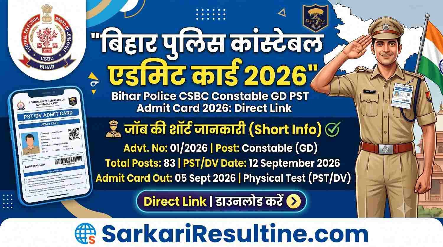 Bihar Police CSBC Constable GD PST Admit Card 2026