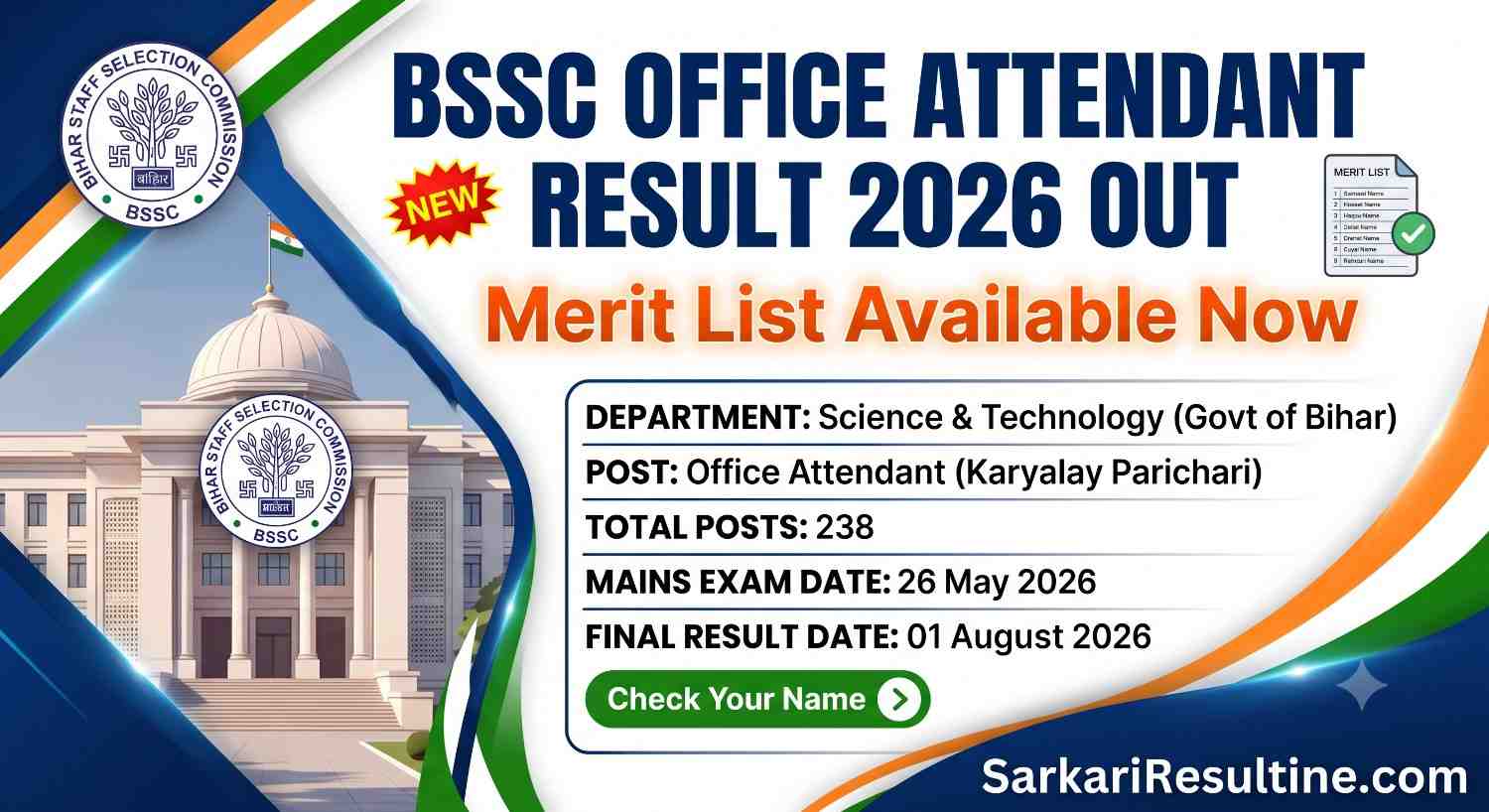 BSSC Office Attendant Result 2026 Out: Merit List