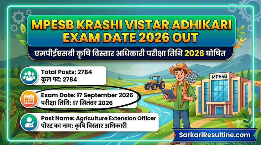MPESB Krashi Vistar Adhikari Exam Date 2026