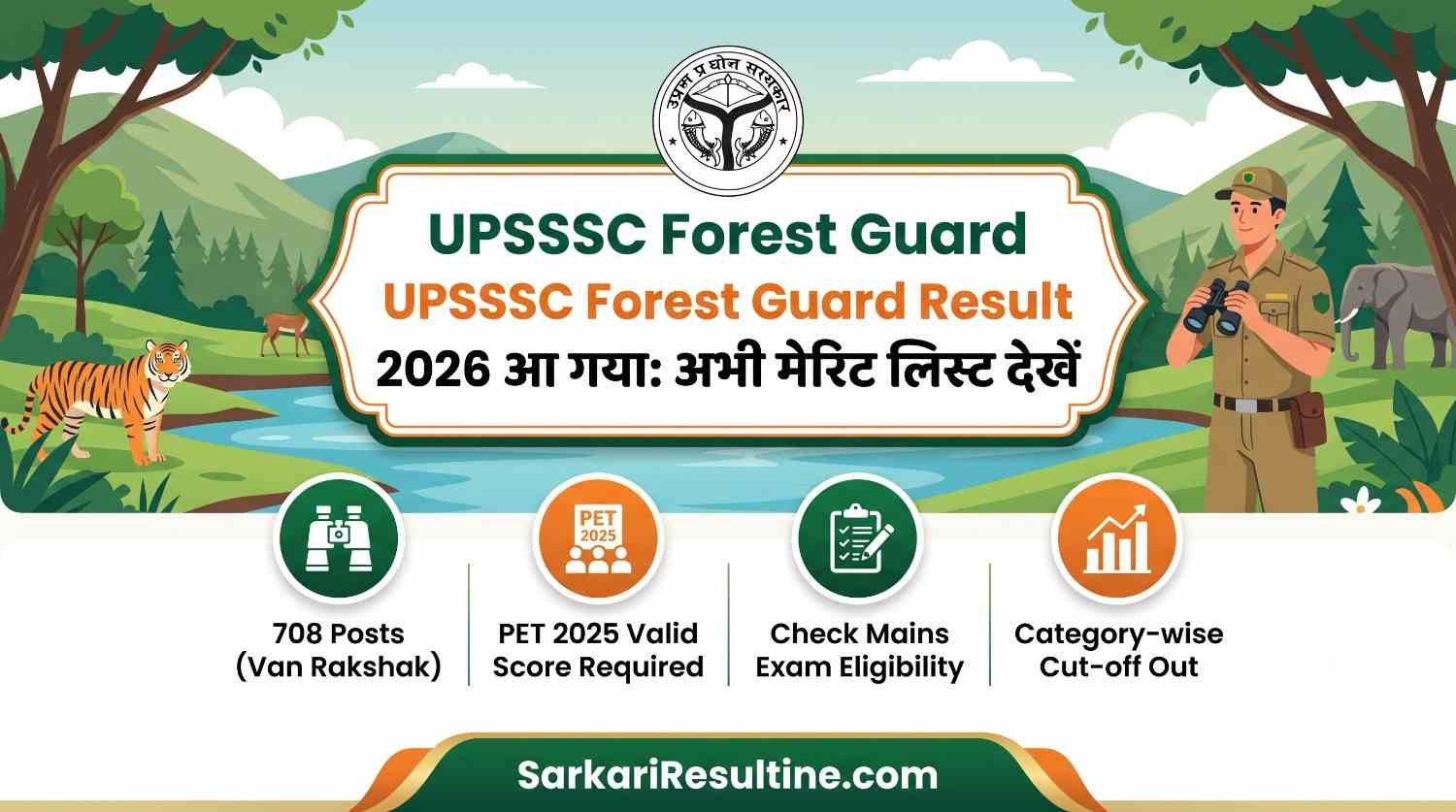 UPSSSC Forest Guard Result 2026