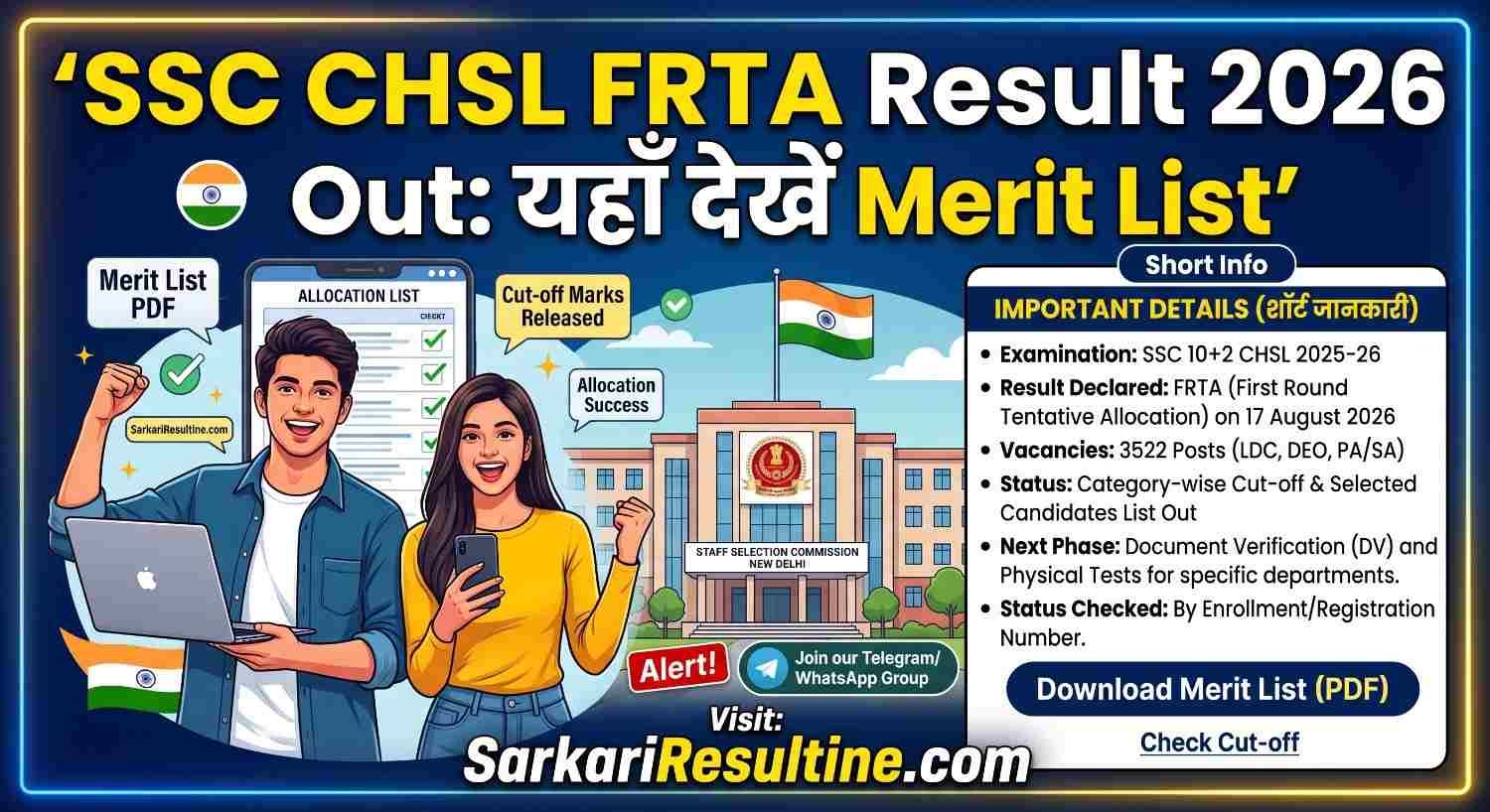 SSC CHSL FRTA Result 2026