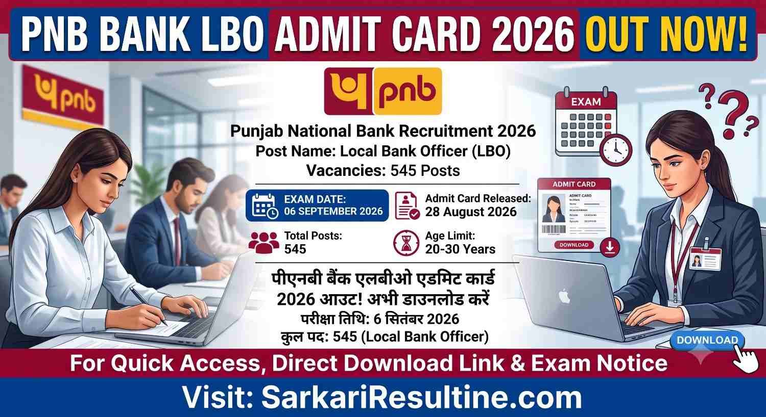 PNB Bank LBO Admit Card 2026