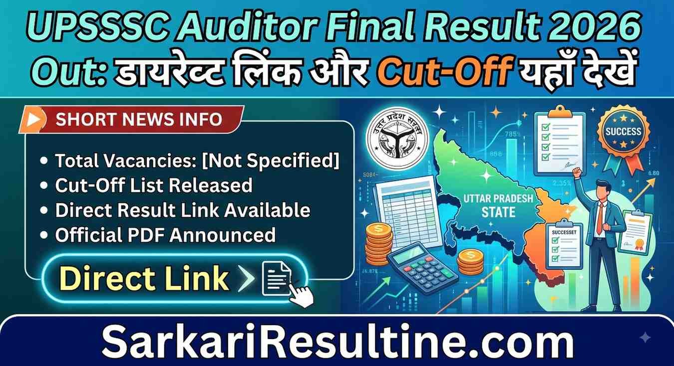UPSSSC Auditor Assistant Accountant Final Result 2026