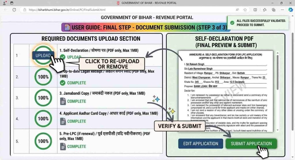 and Self Declaration Form Upload