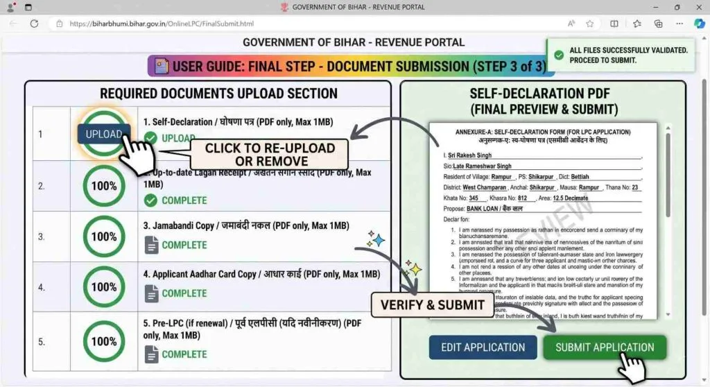 and Self Declaration Form Upload