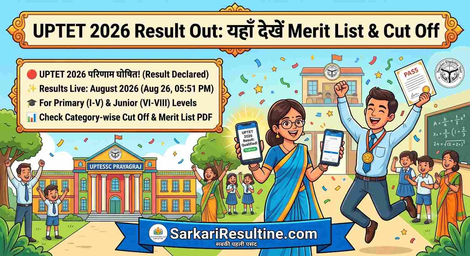 UPTET 2026 Result
