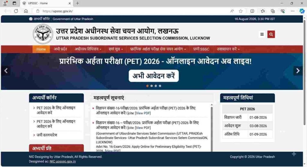 UPSSSC PET Recruitment 2026 out apply online