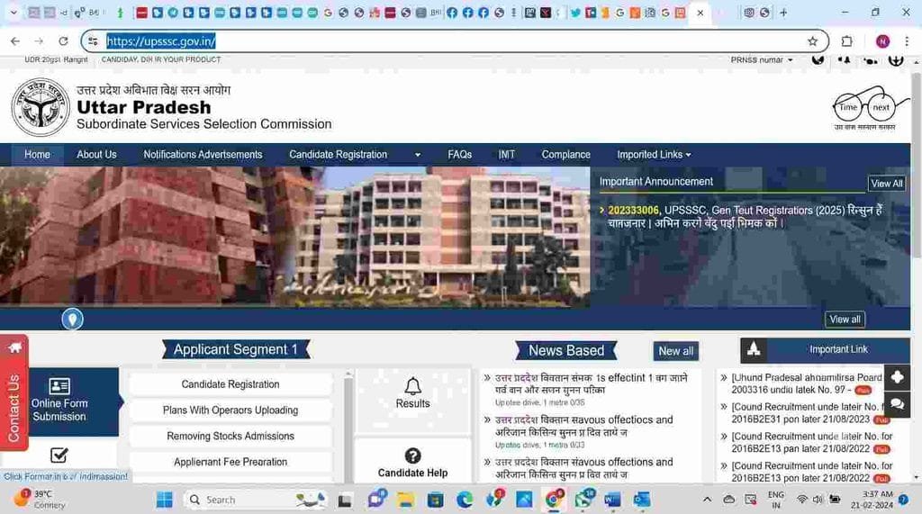 UPSSSC Lower PCS Admit Card 2026