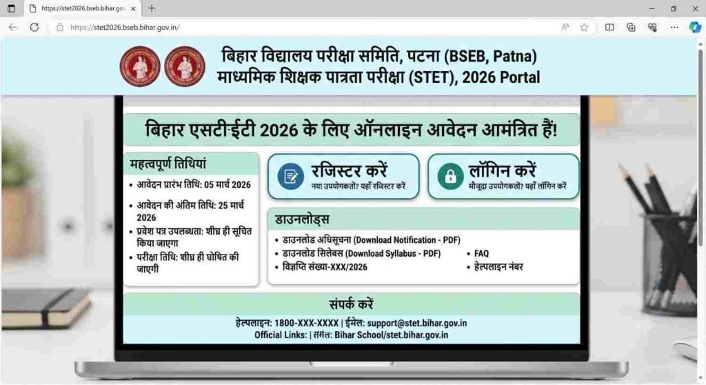 Bihar STET 2026 apply online