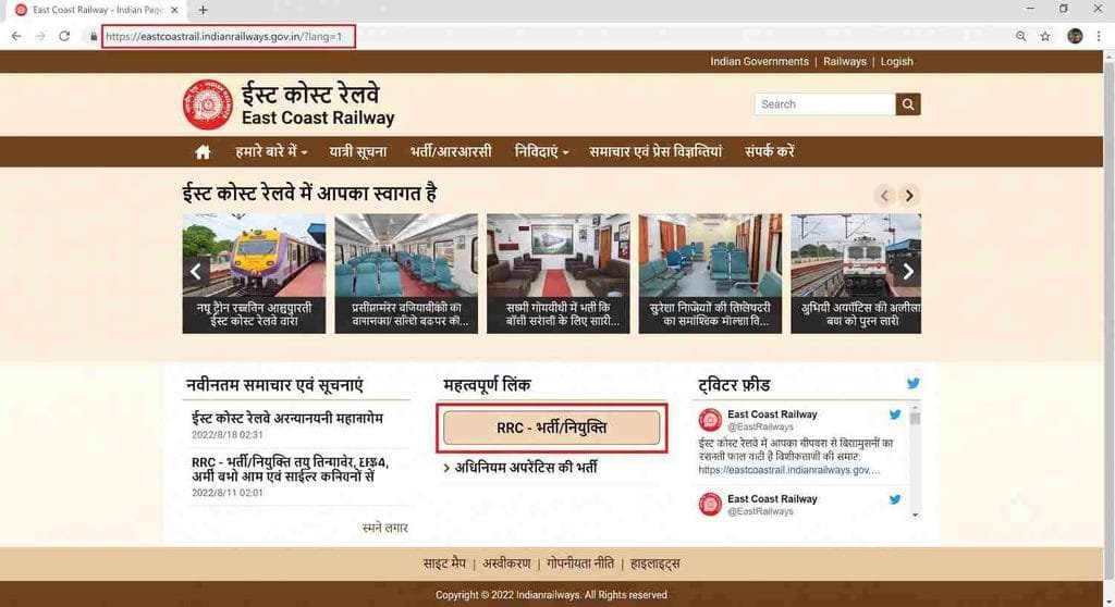 East Coast Railway Apprentice Recruitment 2026 apply online
