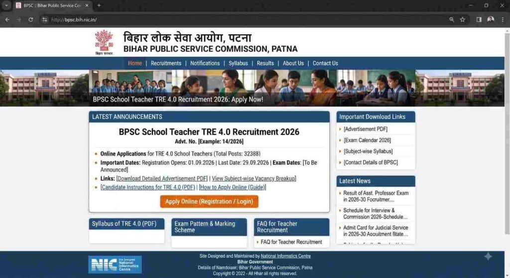 BPSC TRE 4.0 Vacancy Notification