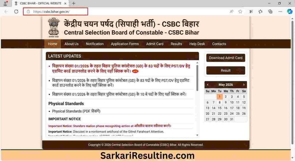 Bihar Police CSBC Constable GD PST Admit Card 2026: Direct Link