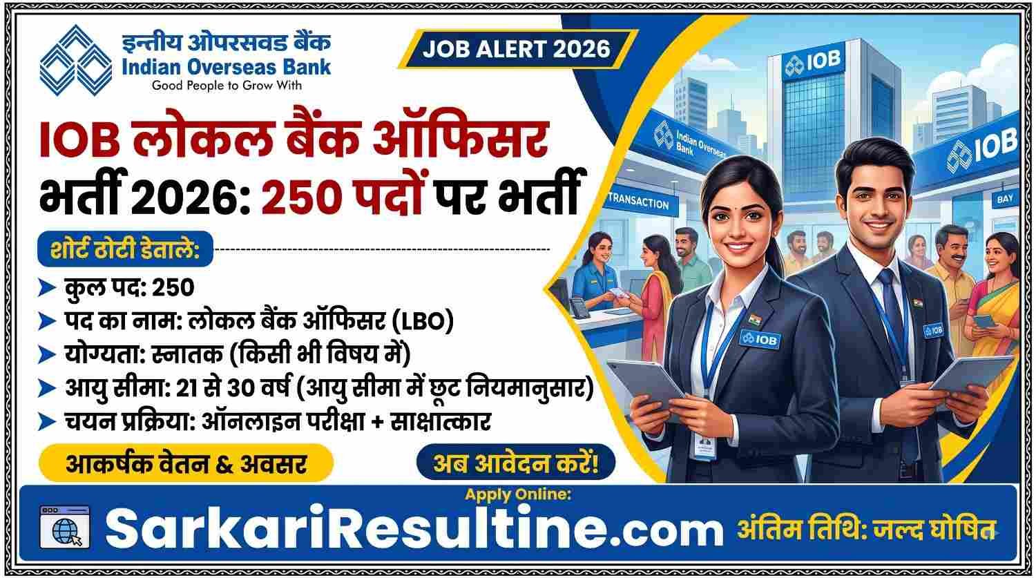 IOB Local Bank Officer Recruitment 2026