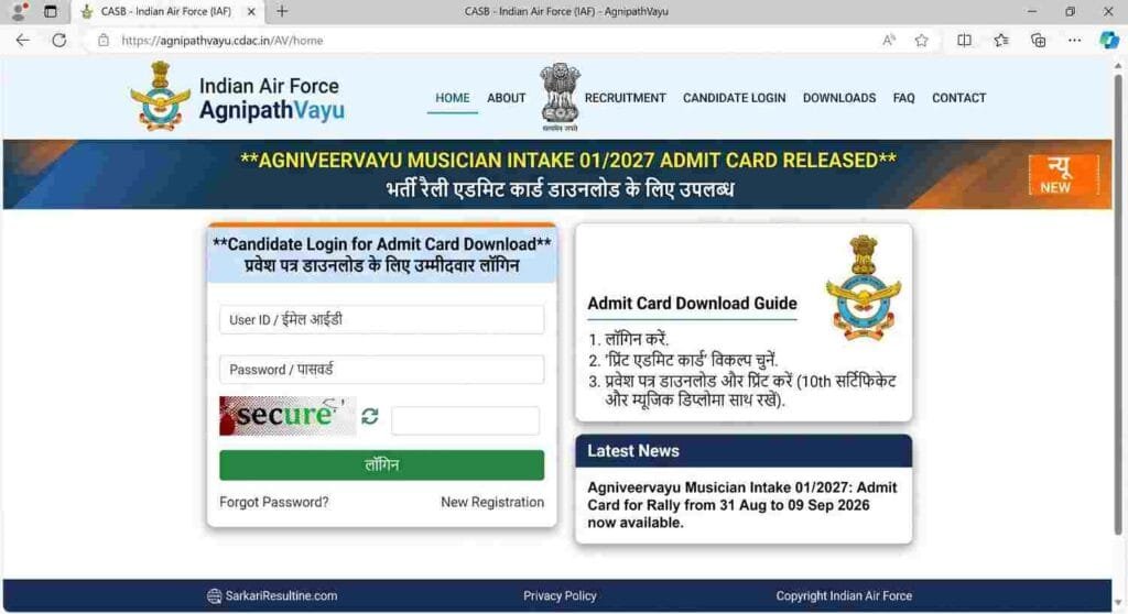 IAF Agniveer Musician Admit Card 2026 out download now