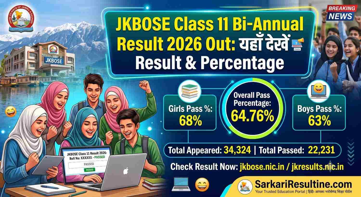 JKBOSE Class 11 Bi-Annual Result 2026