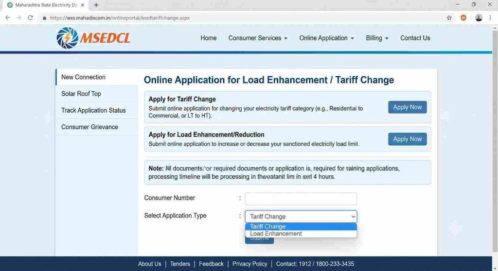 Cloud Kitchen Commercial Meter Rules Application]