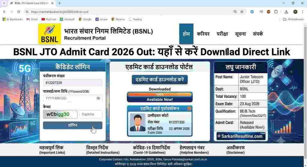 BSNL JTO Admit Card 2026