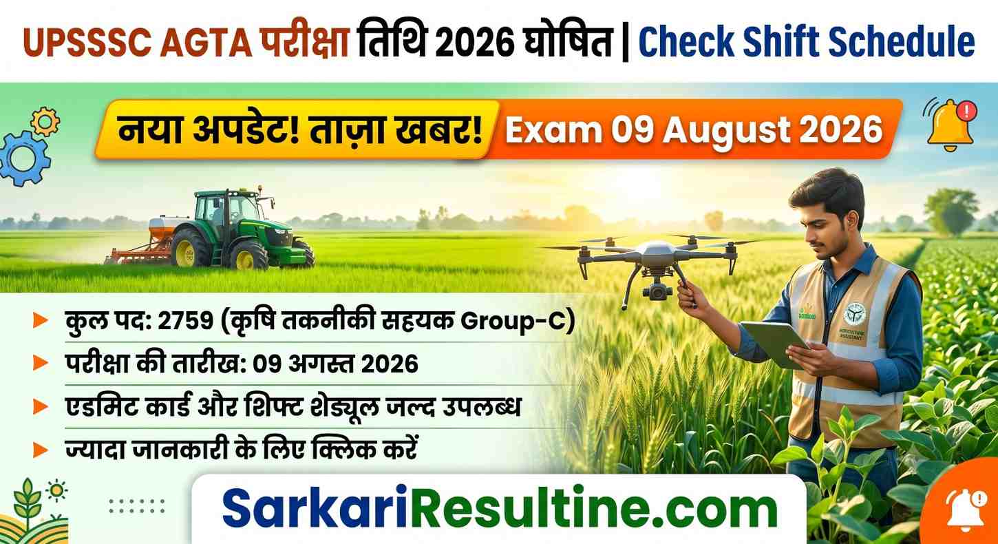 UPSSSC AGTA Exam Date 2026