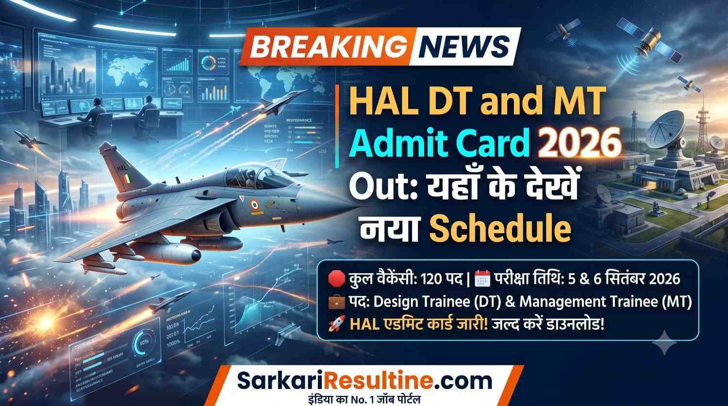HAL DT and MT Admit Card 2026
