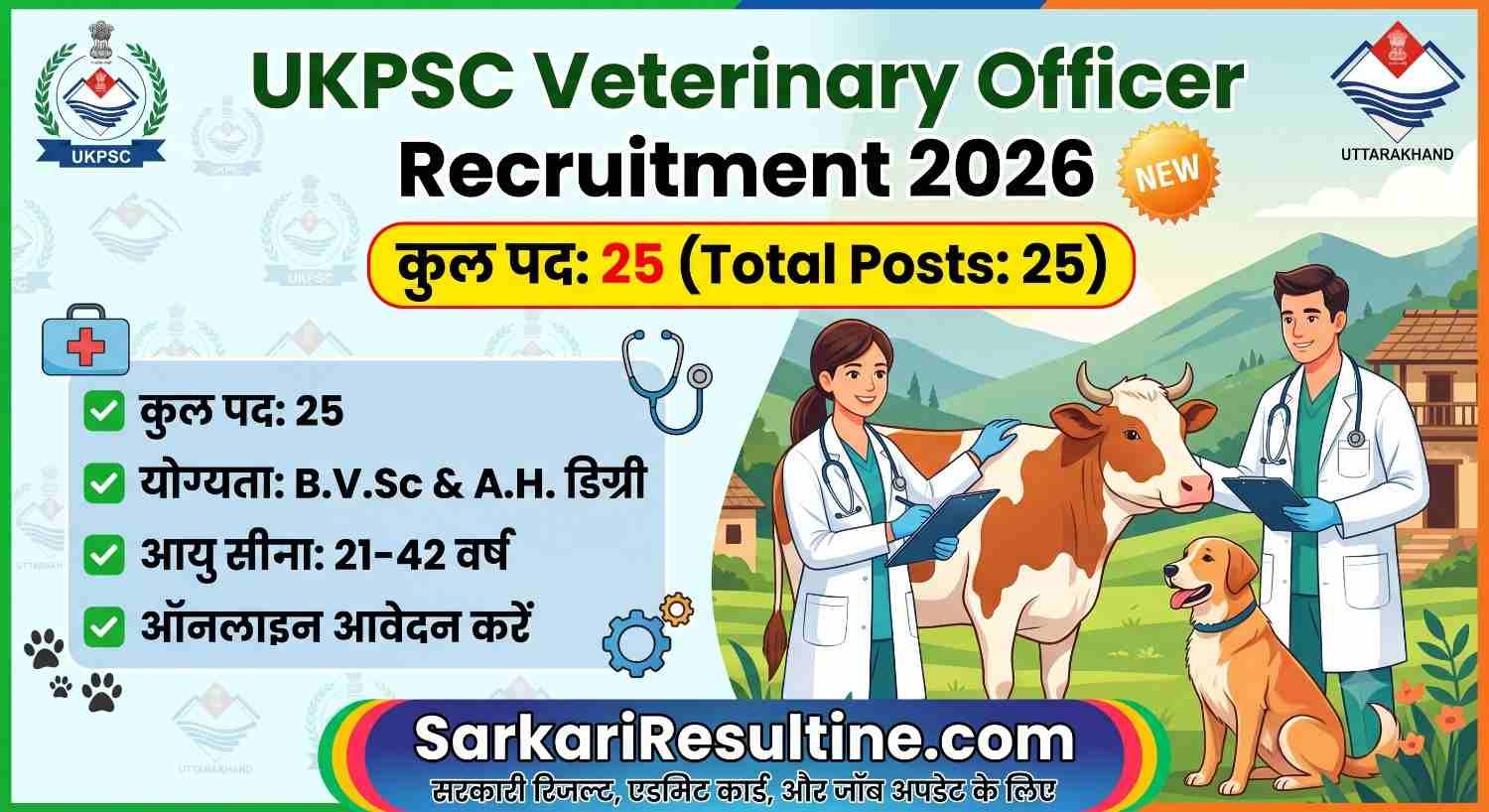 UKPSC Veterinary Officers Recruitment 2026