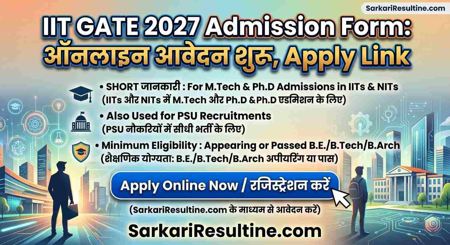 IIT GATE 2027 Admission Form