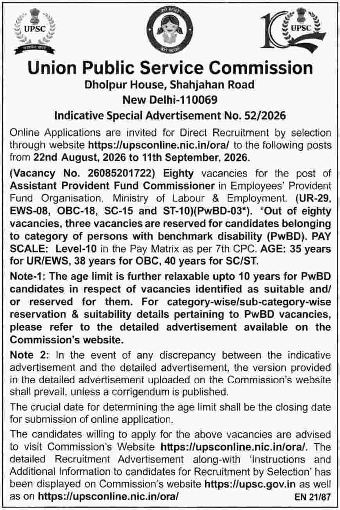 UPSC EPFO APFC Recruitment 2026 apply online