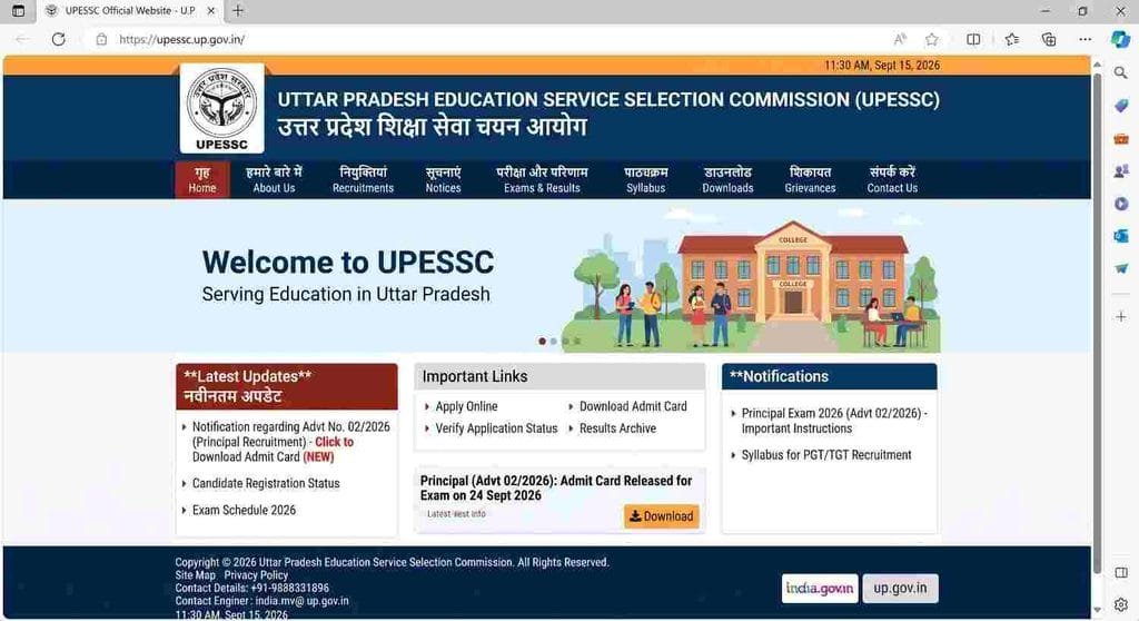 offical website UPESSC Principal Admit Card 2026